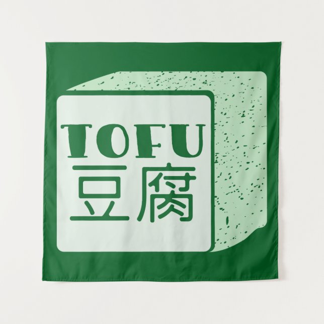 Tapiz Cubo de tofu escritura japonesa (Anverso)