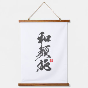 Tapiz de pared taponado de madera