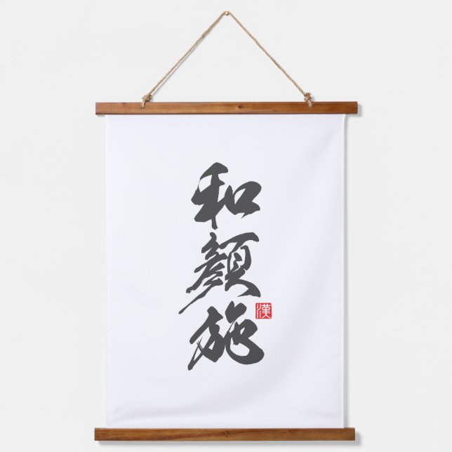 Tapiz de pared taponado de madera (Anverso)