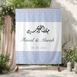 Tapiz de Rótulo de henna palestino azul personaliz