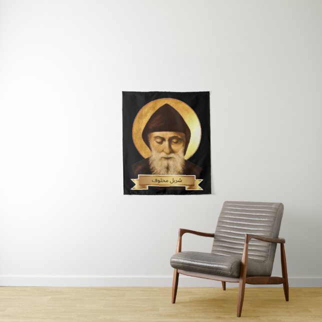 Tapiz de Saint Charbel Makhlouf (In situ)
