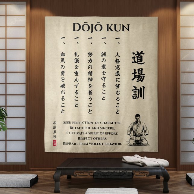 Tapiz Dojo Kun – Los Cinco Preceptos del Karate (Subido por el creador)