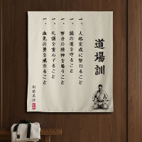 Dojo Kun: los cinco preceptos del karate