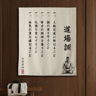 Tapiz Dojo Kun: los cinco preceptos del karate