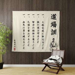 Tapiz Dojo Kun: Los Cinco Preceptos del Karate