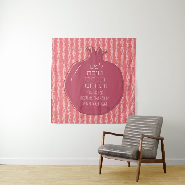 Tapiz El hebreo Rosh Hashana saluda con granada (In situ)