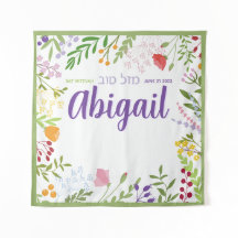 Elegante Bat Floral Moderno Mitzvah Foto Fondo