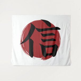 Tapiz Faith Kanji Symbol caligrafía japonesa