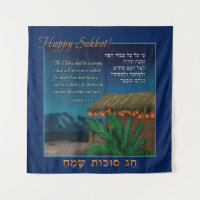Tapiz Feliz Sukkot Verso de la Biblia inglesa hebr