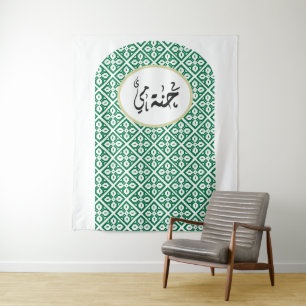Tapiz Fondo de Henna palestino arqueado personalizado