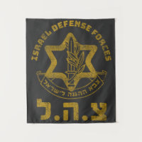 Fuerzas de Defensa de Israel IDF Zahal Tzahal judí