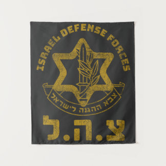 Tapiz Fuerzas de Defensa de Israel Zahal Tzahal Fuerzas 