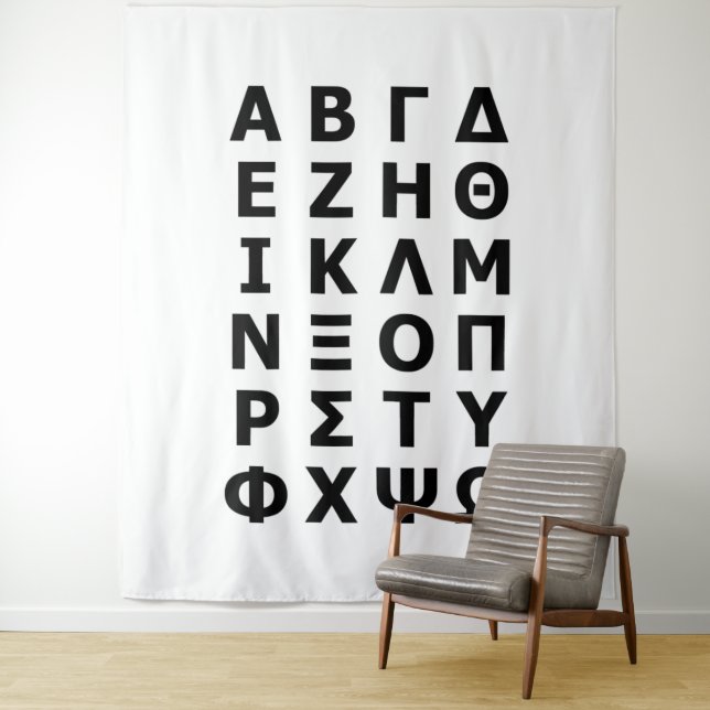 Tapiz Greek Alphabet (In situ)