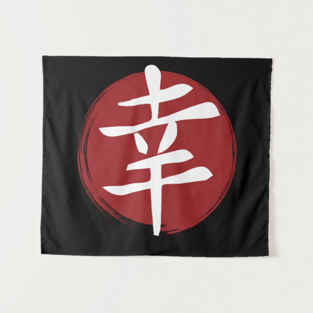 Tapiz Happiness Kanji Symbol (Anverso (horizontal))