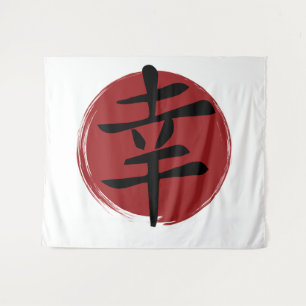 Tapiz Happiness Kanji Symbol