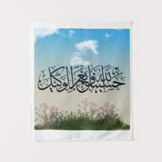 Tapiz Hasbu Allah Bella naturaleza con versículo coránic