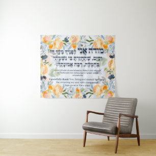 Tapiz Hebreo Modeh Ani Jewish Morning Gratitude Prayer