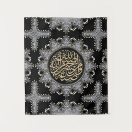 Tapiz Islam Blessings Arabic Calligraphy