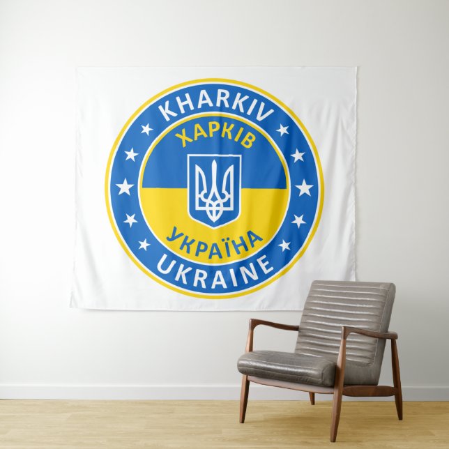 Tapiz Kharkiv Ucrania (In situ (horizontal))