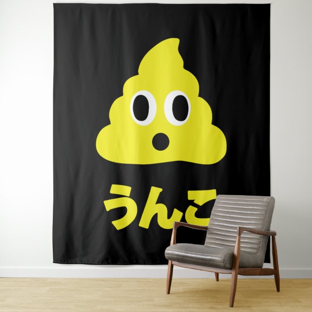 Tapiz Kin No Unko 金のうんこ Golden Poop (In situ)
