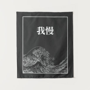 Tapiz La Gran Ola Con Paciencia (Gaman) En Japonés