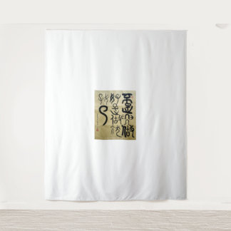 Tapiz No se trata de hacerlo bien, solo hazlo.