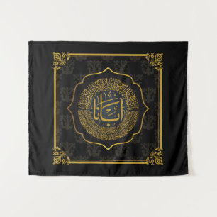 Tapiz Oración del Señor (nuestro padre) - caligrafía ára