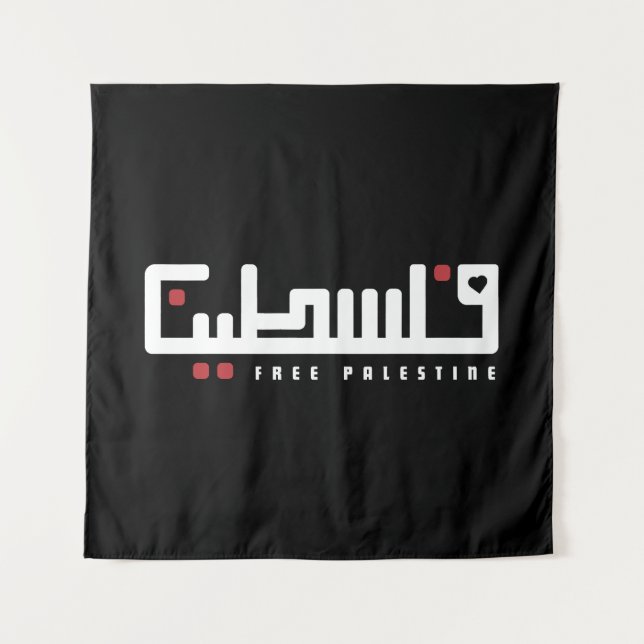 Tapiz Palabra árabe palestina Wordart- Libertad Palestin (Anverso)
