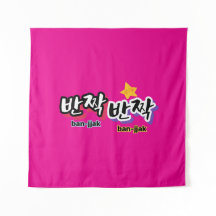 Para detectar el brillo del coreano: "반 짝 짝" (ban-