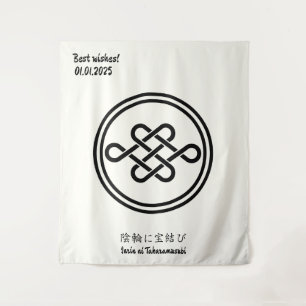 Tapiz Personalizado Vintage Minimalista japonés