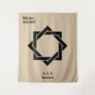 Tapiz Personalizado Vintage Minimalista japonés