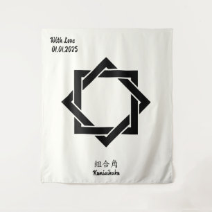 Tapiz Personalizado Vintage Minimalista japonés