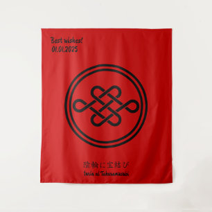 Tapiz Personalizado Vintage Minimalista japonés