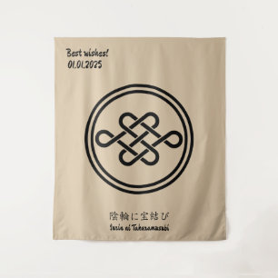 Tapiz Personalizado Vintage Minimalista japonés