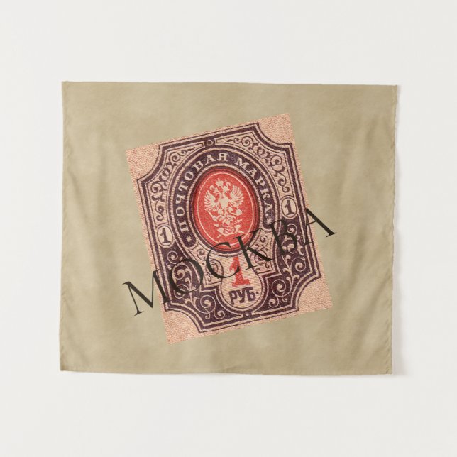 Tapiz Rehén de Rusia zarista (Anverso (horizontal))