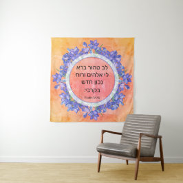 Tapiz Salmo 51:10