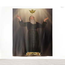 San Marón مَارُون Patrono de la Iglesia Maronita