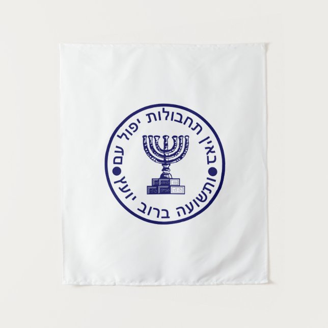 Tapiz Sello de Mossad (הַמוֹסָד) (Anverso)