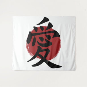 Tapiz Símbolo de amor kanji caligrafía japonesa