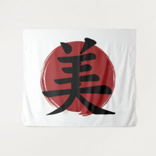 Tapiz Símbolo de bello kanji caligrafía japonesa
