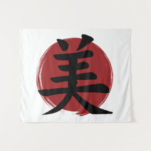 Tapiz Símbolo de bello kanji caligrafía japonesa