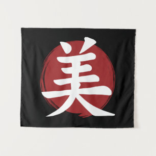 Tapiz Símbolo de bello kanji caligrafía japonesa