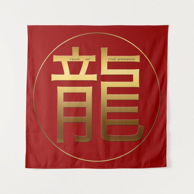 Tapiz Símbolo de oro dragón taparo chino de Año Nuevo 20 (Anverso)