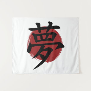 Tapiz Símbolo Dream Kanji para caligrafía japonesa