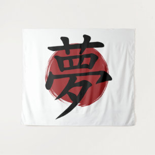Tapiz Símbolo Dream Kanji para caligrafía japonesa