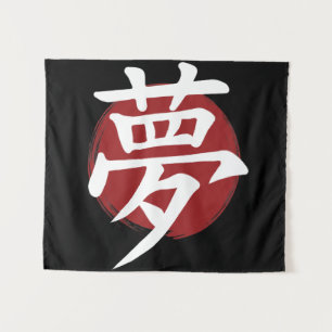 Tapiz Símbolo Dream Kanji para caligrafía japonesa