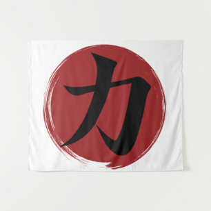 Tapiz Símbolo kanji de fuerza caligrafía japonesa