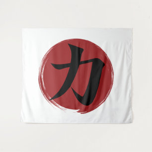Tapiz Símbolo kanji de fuerza caligrafía japonesa