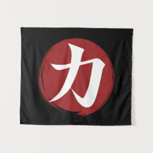 Tapiz Símbolo kanji de fuerza caligrafía japonesa