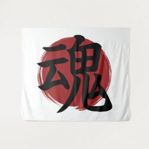 Tapiz Símbolo Soul kanji caligrafía japonesa